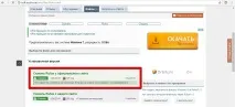 създадете стик