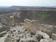 близо