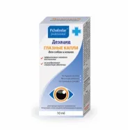 лечение остър кучета котки