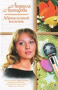 Як у казці знову