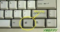 Як виконати команду у Windows команду