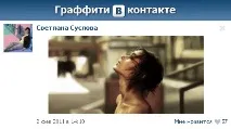 вместо вместо