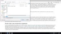 абонаменти блокирам