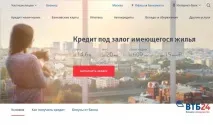 Як взяти кредит під заставу нерухомості без підтвердження доходів взяти