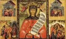 Кирилице, Що просити у Святої Параскеви кирилице