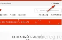 регистрация регистрирате