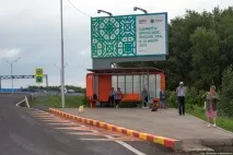 Як виглядає Уфа за лічені дні до самітів ШОС та БРІКС (63 фото) - Тринікси самітів