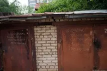 Як виглядає Уфа за лічені дні до самітів ШОС та БРІКС (63 фото) - Тринікси тринікси