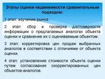 Як взяти кредит під заставу нерухомості без підтвердження доходів кредит