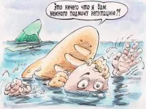 става става