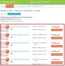 резервирате онлайн