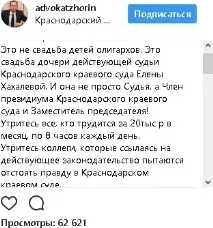 обажда възел