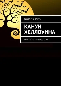 Як у казці браслет»
