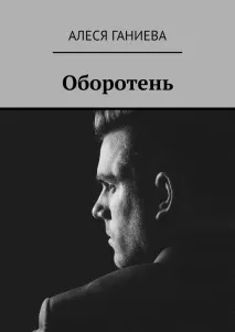 това това