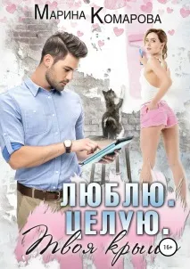 Як у казці знову