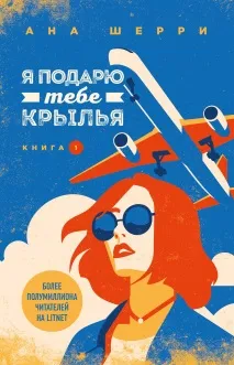 Як у казці браслет»