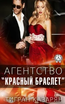 приказка това