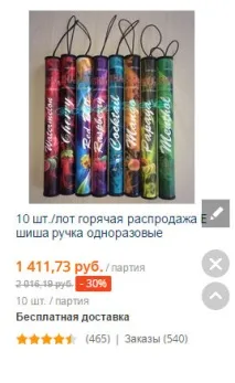 цигара изберем