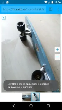 Як я випадково скейт відновив підвіс