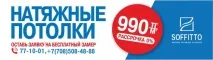 изпити изпити