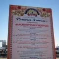 грамоті