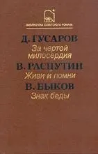 когато вашата лична
