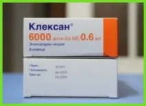 това лекарство бременност