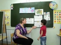 заняття