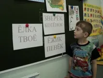грамоті