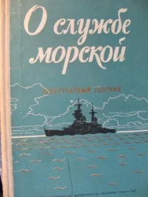 разделени двама