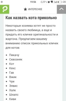 през нощта карл