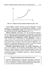 Курс - облігація - Велика Енциклопедія Нафти та Газа, стаття 3 облігація
