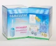 Лікувальний комплекс Самоздоров - порятунок від гіпертонії, інсульту та інфаркту! порятунок