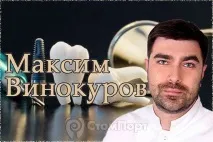 Курс з видалення зубів з майстер-класом для хірургів-початківців майстер-класом