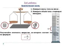 лабораторні