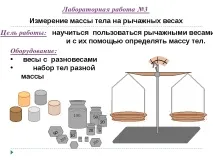 клас