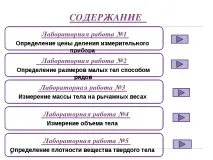 клас