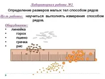 клас