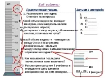 роботи