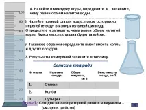 фізики