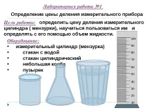 клас