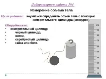 клас
