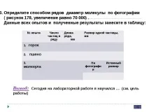 клас
