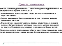 лабораторні