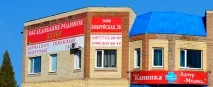 medical медицинска