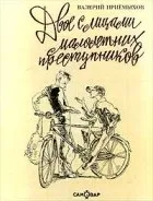 книги най-добрите