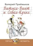 валери най-добрите