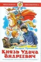 книги валери