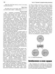 велика велика