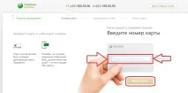 страница страница